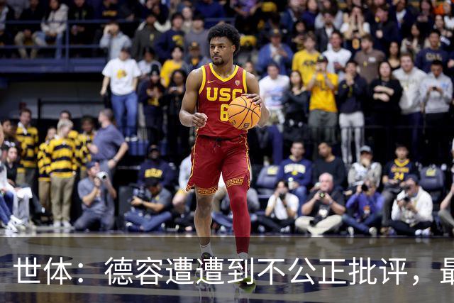 世体：德容遭遭到不公正批评，最坏伤缺3到4个月