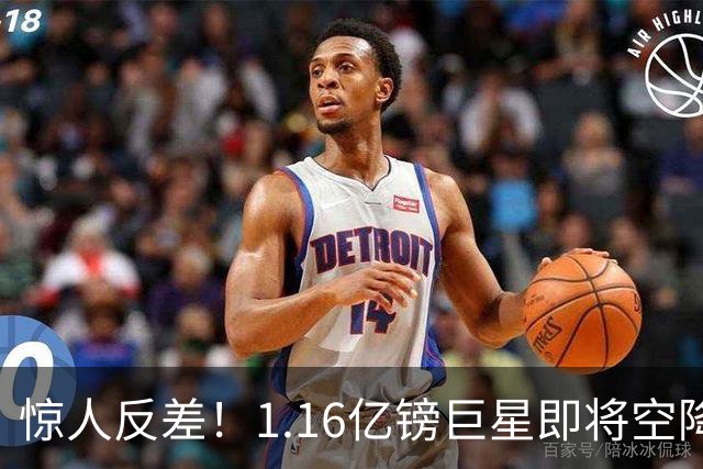 惊人反差！1.16亿镑巨星即将空降，1700万镑甩卖功臣，阿森纳这笔交易藏深层布局