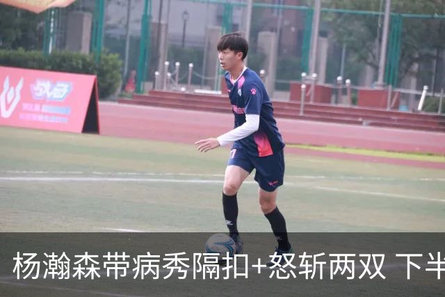 杨瀚森带病秀隔扣+怒斩两双 下半场进攻灵感井喷