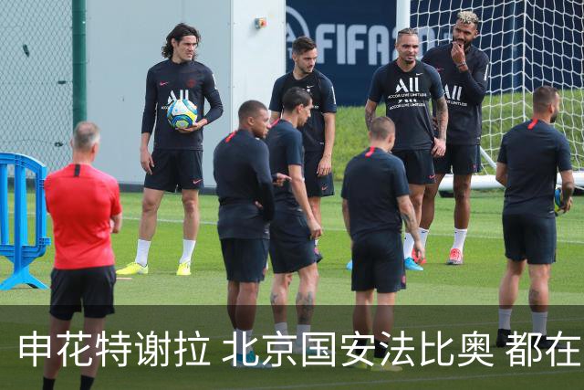 申花特谢拉 北京国安法比奥 都在7月迎来代表中超俱乐部百场里程碑