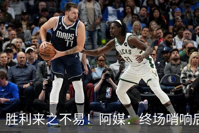 胜利来之不易！阿媒：终场哨响后梅西如释重负，爆粗口宣泄情绪